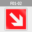 Знак F01-02 «Направляющая стрелка под углом 45°» (металл, 200х200 мм)